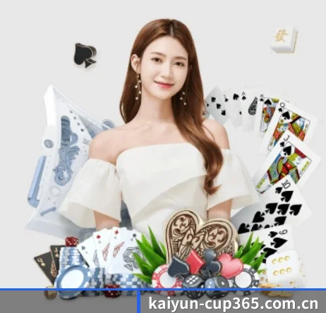 kaiyun-cup365.com.cn APP 界面
